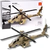 Jokomisiada Technical Building Blocks Combat Helicopter AH-64 Helicopter Blocks 259 pcs ZA5676