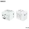 Laidinis įkroviklis REMAX ASTRO series RP-U23 EU/US/CN/AU 2.4A baltos spalvos