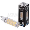 Lemputė LED G9 220-240V 6W 550lm neutraliai balta 4000K, LED line