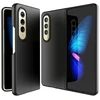 Dėklas Mercury PC Hard Bumper Samsung Z Fold4 juodos spalvos