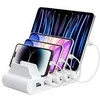 Musthavz Family Charging Station 150W