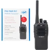 Nešiojama radijo stotelė PNI PMR R17 446MHz, 0.5W, 16 PMR kanalų ir 50 CTCSS bei 104 DCS tonų, FM radijas, programuojama, atspari vandeniui IP68, 2200 mAh baterija