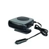 None Nežinomas AUTOMOBILINIS ŠILDYTUVAS 12V 150W