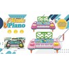 Nežinomas Elektrinis pianinas su mikrofonu Music Piano 8828