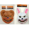 Nežinomas Mask for children/for adults 348901350