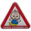 None Nežinomas Lipdukas VAIKAS AUTOMOBILYJE, LIP010