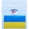 Salariya Book Getz Magnetinis lipdukas UKR vėliava