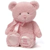 GUND Mano pirmasis pliušinis meškutis, rudas, 25 cm
