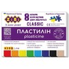 Zibi Plastilinas CLASSIC KIDS Line 8sp 160g
