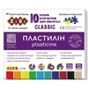 Plastilinas Zibi 1.ZB6232, 10 spalvų