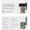 PNI Hunting 751 PRO kamufliažinė vaizdo stebėjimo kamera, 16MP, 4G LTE, GPS, naktinis matymas, nematomi šviesos diodai gyvūnams, IP66