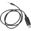 PNI PSR70 modelio PC programavimo laidas, skirtas PNI PMR R70 PRO radijo stotelėms