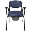 Reha Fund RF-840 Adjustable Toilet Seat