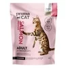 Sausas kačių maistas lašiša PRIMACAT, 1.4kg