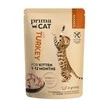 Šlapias kačių maistas Prima CLassic 35-645, 0.085 kg