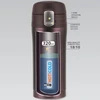 TERMOSINIS PUODELIS COLLECTION 320 ML MAESTRO BROWN 149502