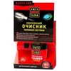 XADO Verylube kompleksinis benzininių variklių kuro sistemos valiklis (can 250ml)