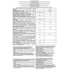 Prie sienos montuojamas gartraukis BREGO SBM 60