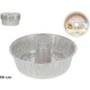Aliumininė kepimo forma, 6 x 19,5 x 19,5 cm, KITCHEN&amp;GO