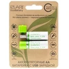 Elari Baterie i ładowarki Ecobattery* AA EB-001