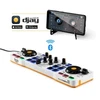 Hercules DJ Control Mix