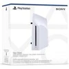 Sony Disc Drive For PS5 Digital Edition Consoles (modelis group - slim)