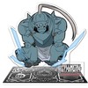 Abystyle FULLMETAL ALCHEMIST - Acryl - Alphonse Chibi