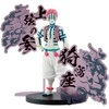 Bandai Banpresto Banpresto Demon Slayer Kimetsu no Yaiba Akaza Demon Series figure 17cm