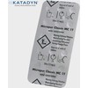 Vandens dezinfekavimo tabletės Katadyn Classic MC 1T, 100vnt.