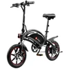 Elektrinis dviratis DYU D3F, 14", 250W, 10Ah, juodas