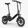 Elektrinis dviratis Fiido D3 Pro 14", 250W, juodas