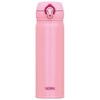 Thermos Termo puodelis mobilny Thermos Motion JNL 500 ml (coral pink) rožinė