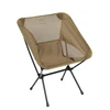 Helinox Chair One XL kempingo kėdė, 4 kojos, ruda