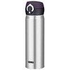 Thermos Mobilus termo puodelis Thermos Motion 500 ml (plieno)