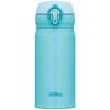 Termosinė taurė Thermos Mobile Mug 0.35l – karštiems ir šaltiems gėrimams