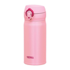 Thermos Nešiojamas termo puodelis 0,35 koralų rožinis