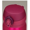 Termo puodelis Thermos "truskawka" 0,35l