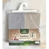Multitex Dėklas na przewijak 50x70/80 Bamboo smėlio spalva pilka 2 pak bawełniany su gumką