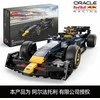 Bburago RASTAR 1:24 surenkamas automodelis Raudona Bull F1 RB19, 92500