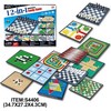Ramiz Žaidimų rinkinys "12-in-1