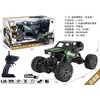 Ramiz Valdomas Crawler 1:16 visureigis