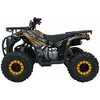 1Deame Oranžinis Benzininis keturratis 120CC DISCOVER, Oranžinis