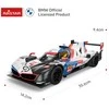 RASTAR R/C 1:14 valdomas automodelis BMW M Hybrid V8, 10190