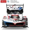 RASTAR R/C 1:14 valdomas automodelis BMW M Hybrid V8, 10190