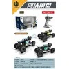 Roger Ramiz R/C ropinė transporto priemonė ROCK 1:14 su dūmų funkcija EDUKAMP