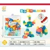 Ramiz Soft Blocks Set 45 pcs.