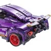 Ramiz Konstruktorius Violetinis sportinis automobilis 470 el.