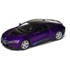 Kinsmart 5" BMW i8