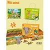 Dėlionė Puzzle Wild animal, 63 det