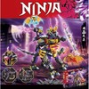 Konstruktorius NINJA, 689 det.